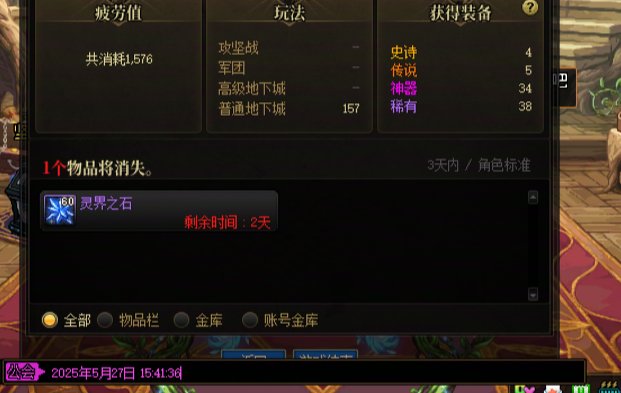 小小统计12天出的货，对...对吗9