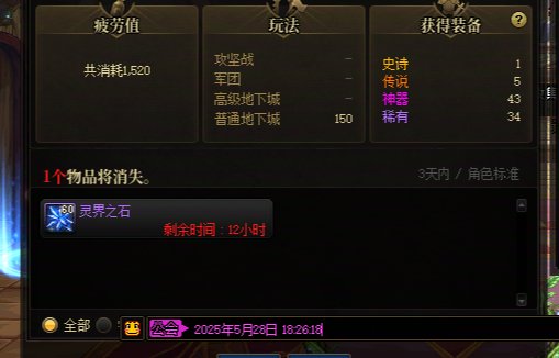 小小统计12天出的货，对...对吗10