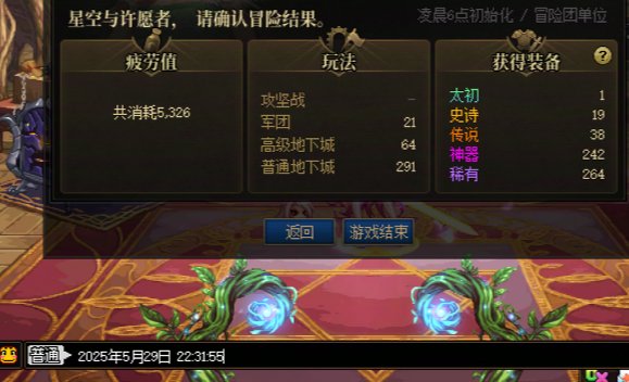 小小统计12天出的货，对...对吗11