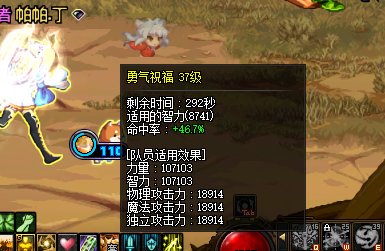 朋友们，救救我的奶妈吧2