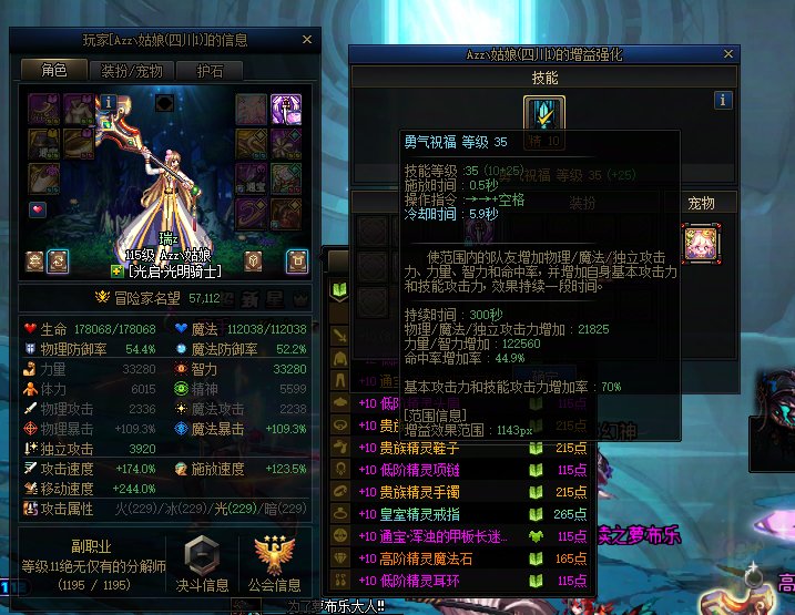 朋友们，救救我的奶妈吧3