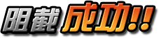 与白狐狸Robin相关的旧版本拆包10