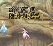 补一个小结衣的魔法书补丁1