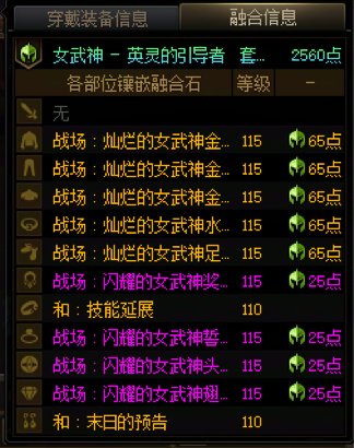 注水？我这才叫注水2