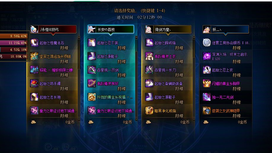 轮到我小欧一下下1
