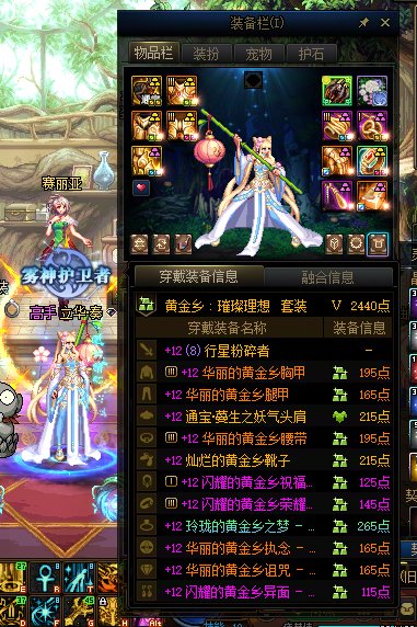 轮到我小欧一下下8