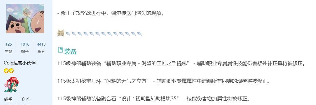 神器35左槽通宝贴膜BUG，国服目前仍未修复3