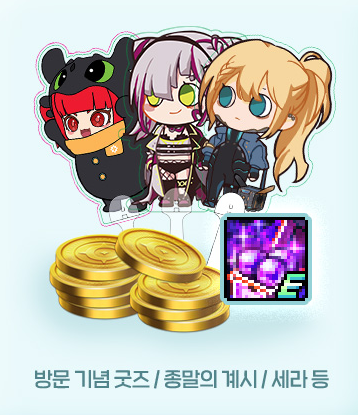 【韩服资讯】从DNF X 驯龙高手到全新周边！魔界人in乐天世界大厦活动情报5
