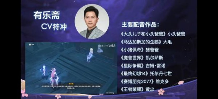 【杂谈：三言两语】“怎么会出现这种数值”看看那些纸片人老婆的配音演员都是谁？！11
