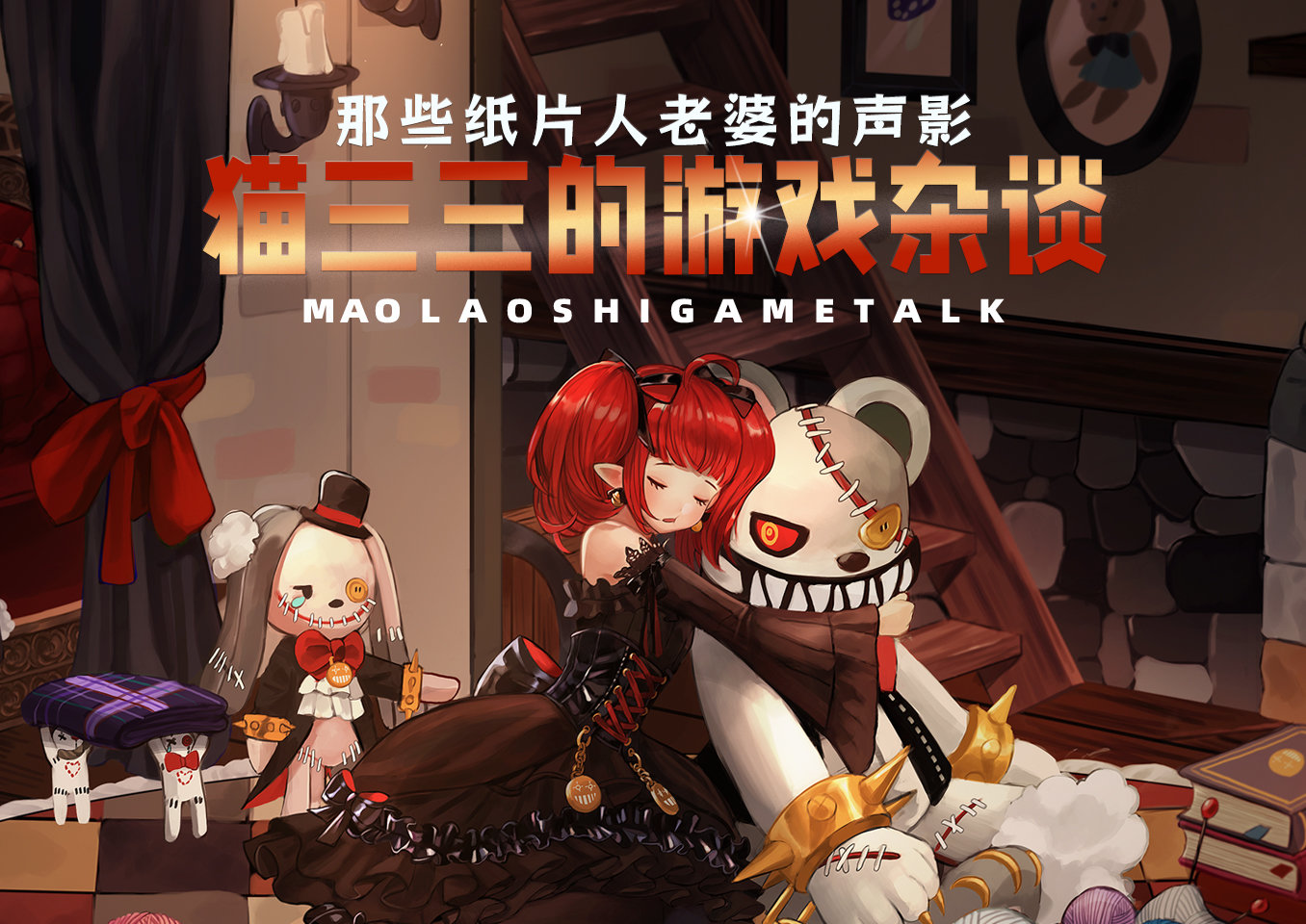 【杂谈：三言两语】“怎么会出现这种数值”看看那些纸片人老婆的配音演员都是谁？！2