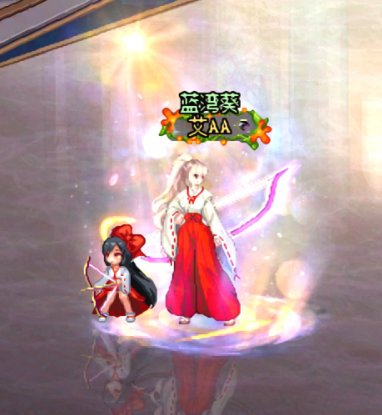 【暖暖】弓箭手16