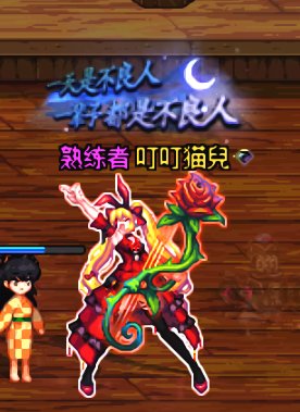注入灵魂的是。。桔梗的红绳！2