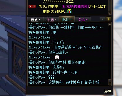 维纳斯金团顶级老赖跨三b大家避坑2