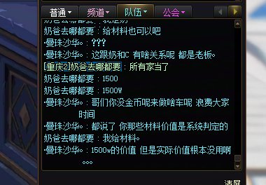 维纳斯金团顶级老赖跨三b大家避坑3