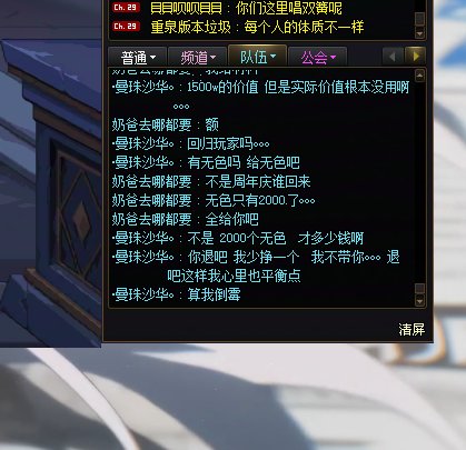 维纳斯金团顶级老赖跨三b大家避坑4