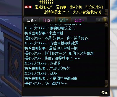 维纳斯金团顶级老赖跨三b大家避坑6