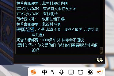 维纳斯金团顶级老赖跨三b大家避坑7