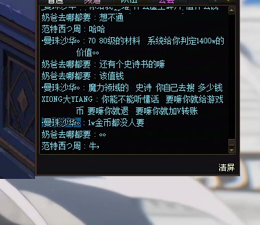 维纳斯金团顶级老赖跨三b大家避坑8