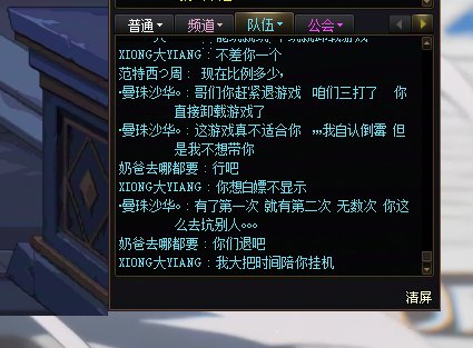 维纳斯金团顶级老赖跨三b大家避坑9