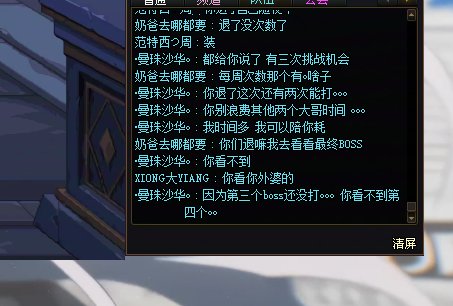 维纳斯金团顶级老赖跨三b大家避坑12