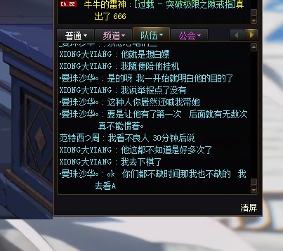 维纳斯金团顶级老赖跨三b大家避坑13