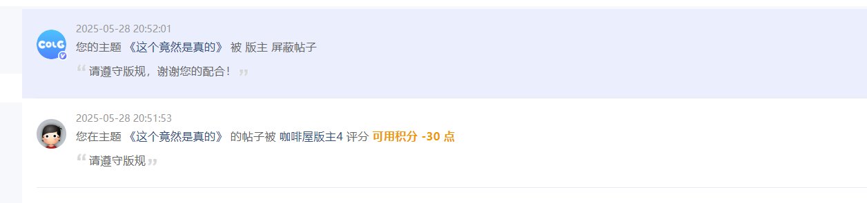 真牛啊，这样做的目的是什么呢2