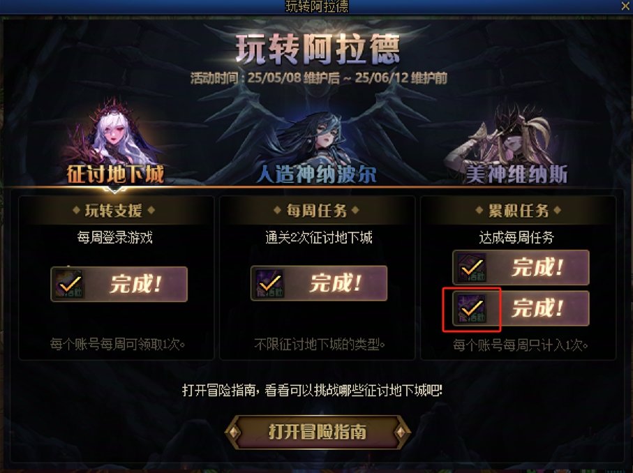 卧桥，有点慌，跨界石呢？1
