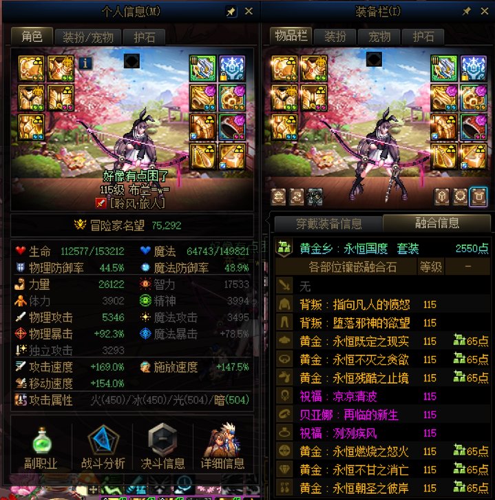 噩梦无伤好难凹1