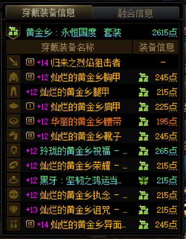 不是？这版本不开送，黑逼大号看得到头吗？3
