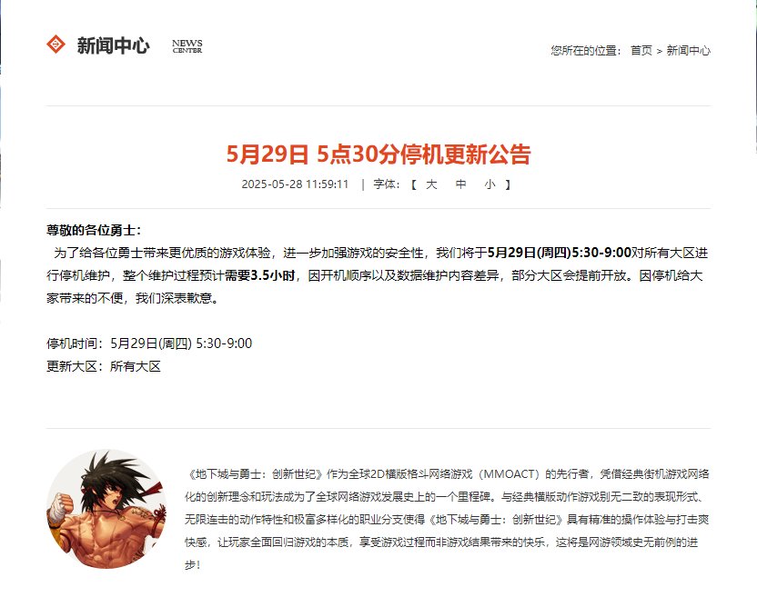 这波是要更新啥？这么久了还没好。1