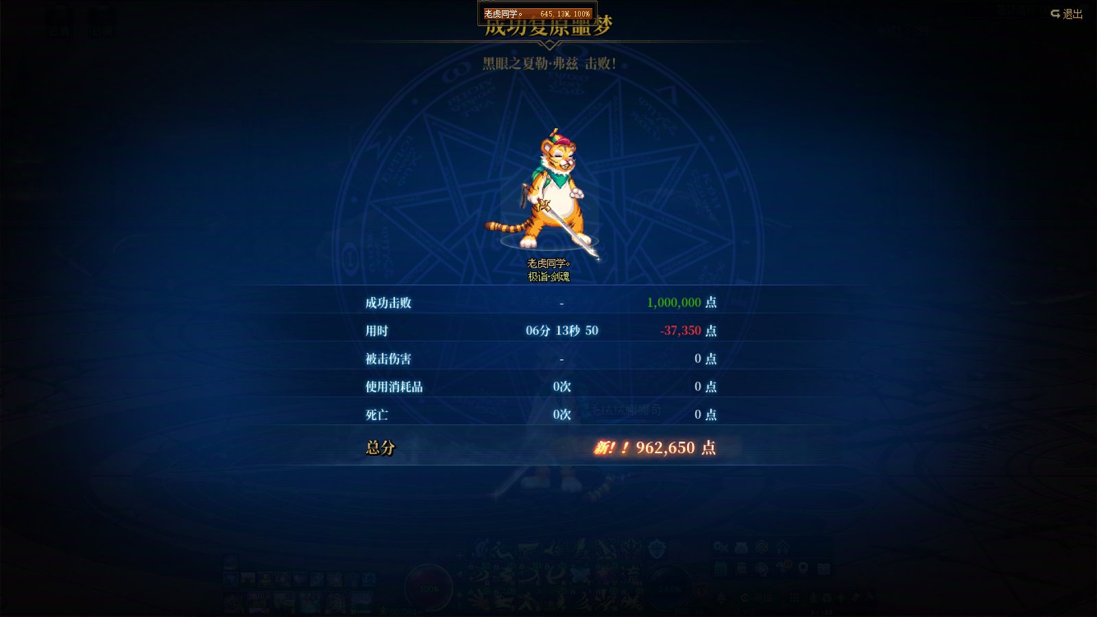 被i wanna up老耗附体了1