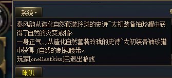 赤红铁矿每次都卡死在最后没法拿奖励2