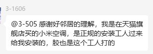 笑死，米黑素材又来了1