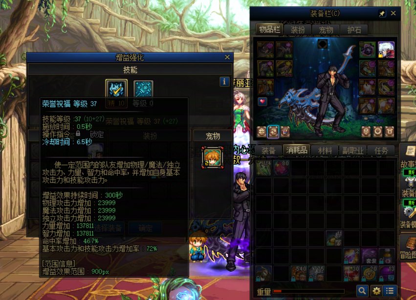 强行突破，根基不稳，浑身难受。2