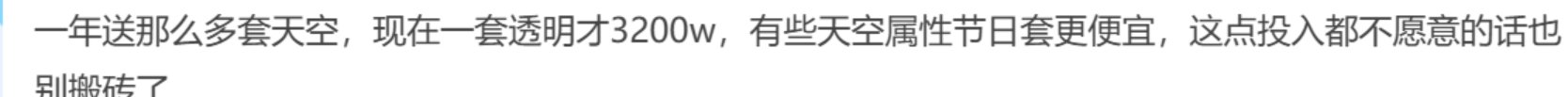差一点就被史诗级削弱了1