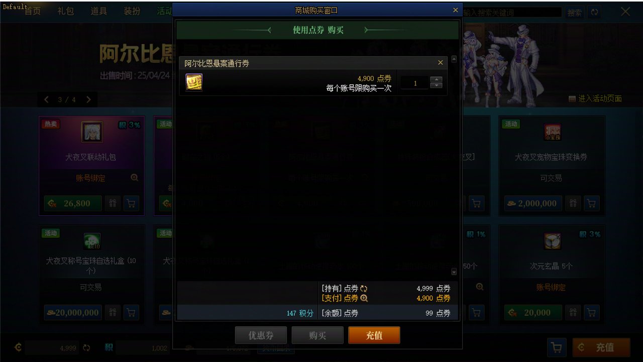 消费都不让吗？求解1