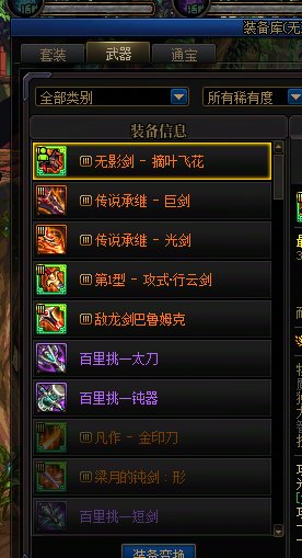 调试战士来了！太初积分0太初，没有ss武器2