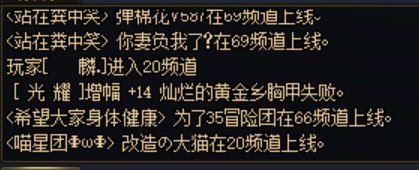 临睡前 见证大佬的陨灭······2