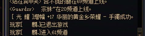 临睡前 见证大佬的陨灭······3