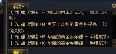 临睡前 见证大佬的陨灭······1