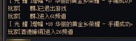临睡前 见证大佬的陨灭······4