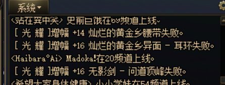 临睡前 见证大佬的陨灭······5