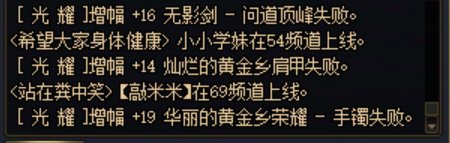 临睡前 见证大佬的陨灭······6