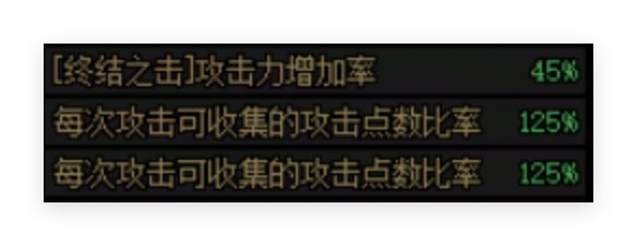 确认了下各职业武器精通整合效果2