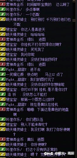 还是半夜牛鬼蛇神多啊（跨六纳波尔匹配）1