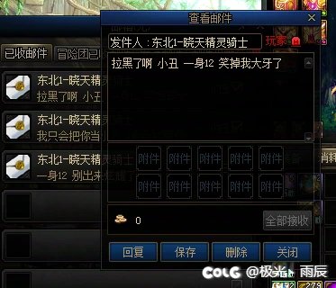 还是半夜牛鬼蛇神多啊（跨六纳波尔匹配）4