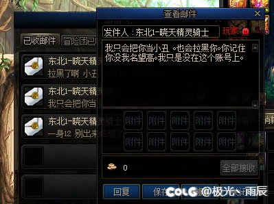 还是半夜牛鬼蛇神多啊（跨六纳波尔匹配）3