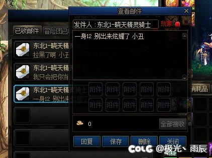 还是半夜牛鬼蛇神多啊（跨六纳波尔匹配）2