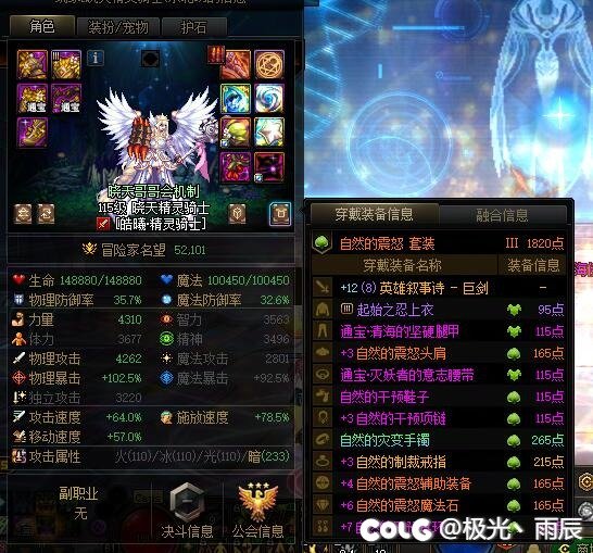 还是半夜牛鬼蛇神多啊（跨六纳波尔匹配）5