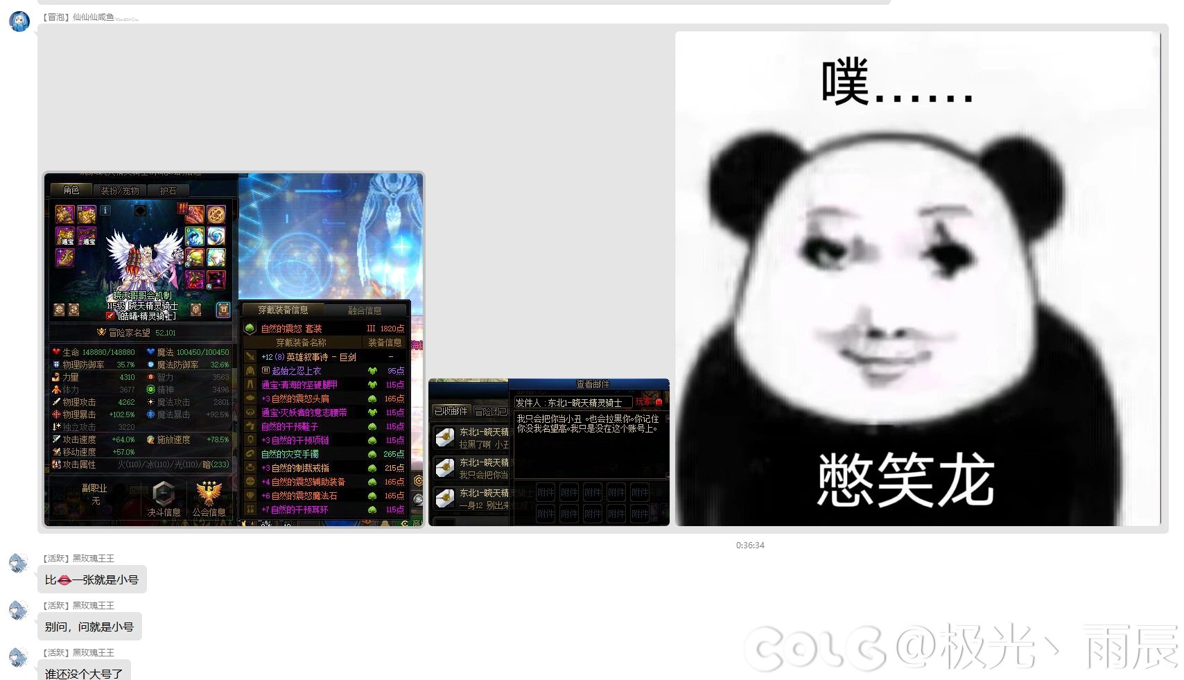 还是半夜牛鬼蛇神多啊（跨六纳波尔匹配）6